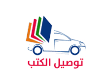 خدمات توصيل